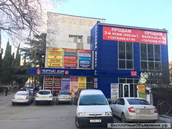 Алушта Магазины Одежды И Обуви
